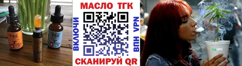 Еда ТГК конопля  Купить  Печоры 