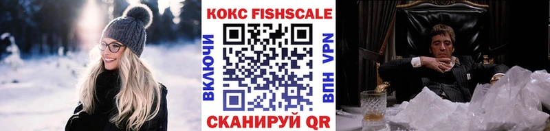 Купить закладки  Печоры  COCAIN Перу 