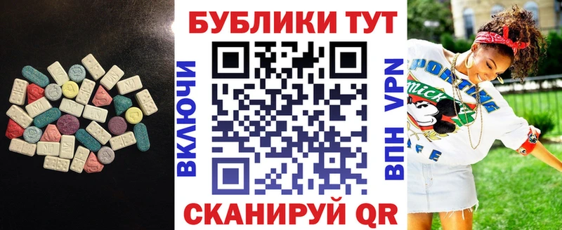 Ecstasy ешки Купить Печоры