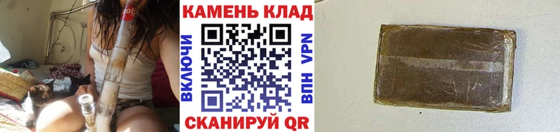 Купить где  Печоры  ГАШ убойный 