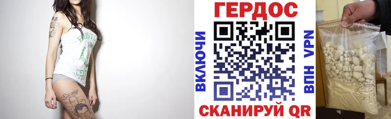 ГЕРОИН Афган  Купить  Печоры 