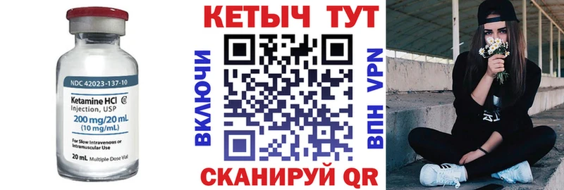Купить где  Печоры  КЕТАМИН ketamine 