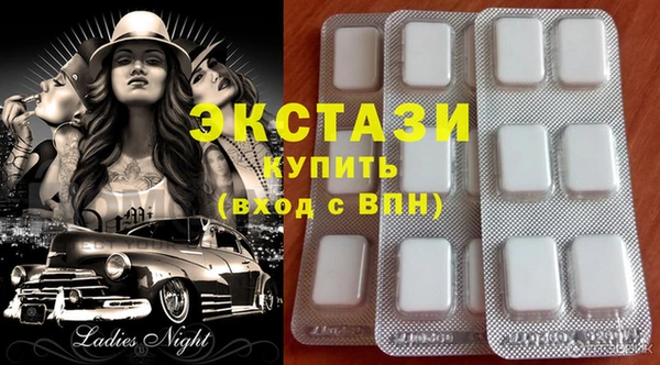 экстази Каменск-Шахтинский