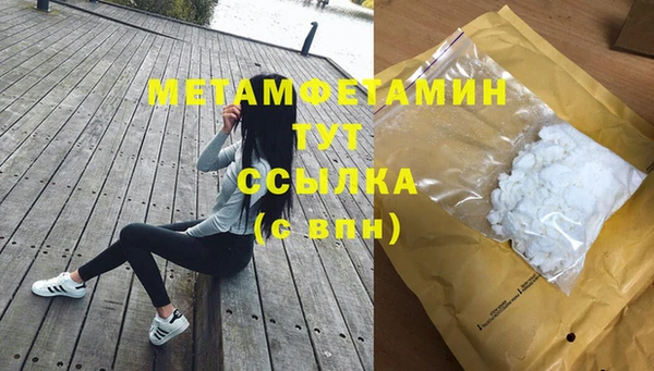 экстази Каменск-Шахтинский