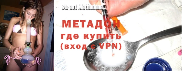 экстази Каменск-Шахтинский