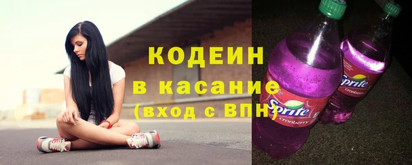 экстази Каменск-Шахтинский