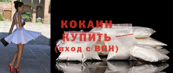 экстази Каменск-Шахтинский