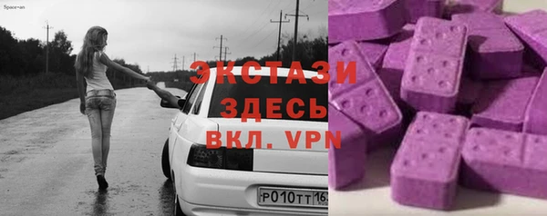 экстази Каменск-Шахтинский