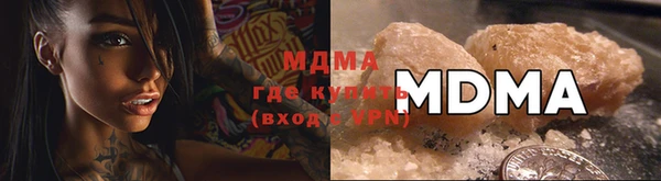 экстази Каменск-Шахтинский