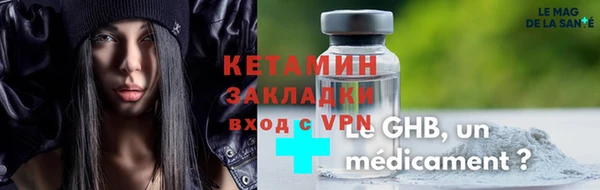 экстази Каменск-Шахтинский