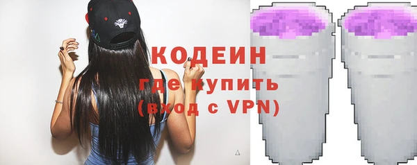 экстази Каменск-Шахтинский