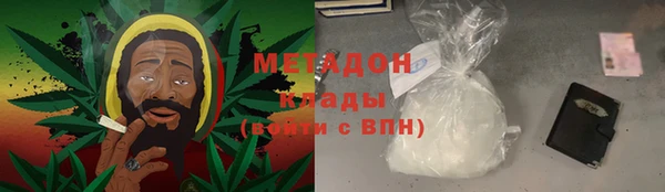 экстази Каменск-Шахтинский