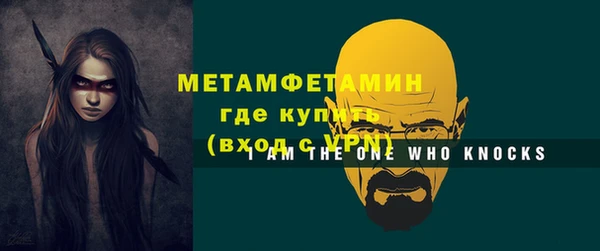 спиды Каменногорск