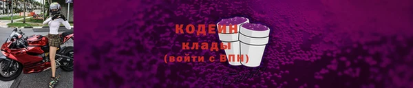 экстази Каменск-Шахтинский