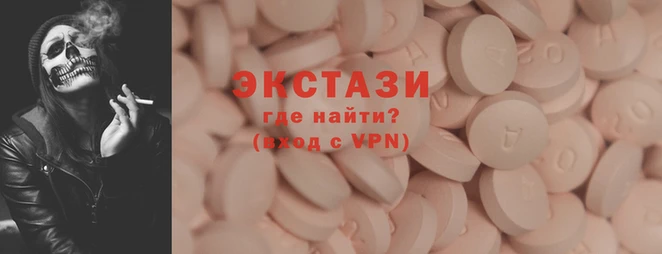 экстази Каменск-Шахтинский