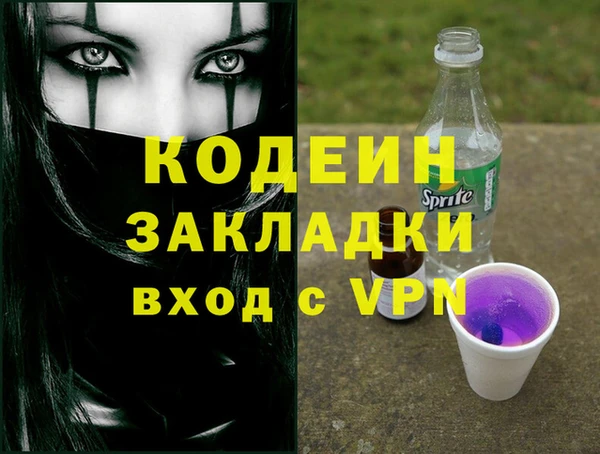 экстази Каменск-Шахтинский