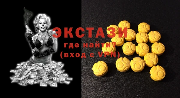 Альфа ПВП Каменка
