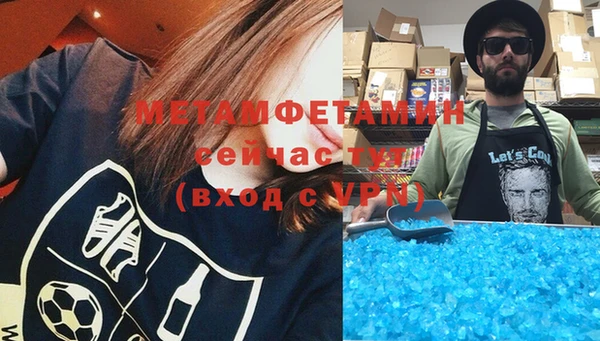 Альфа ПВП Каменка