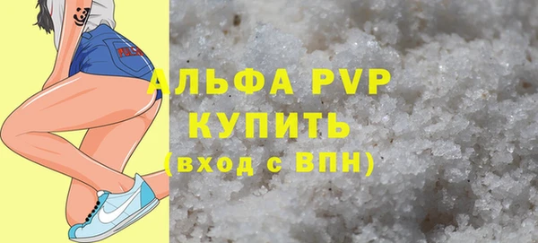 экстази Каменск-Шахтинский