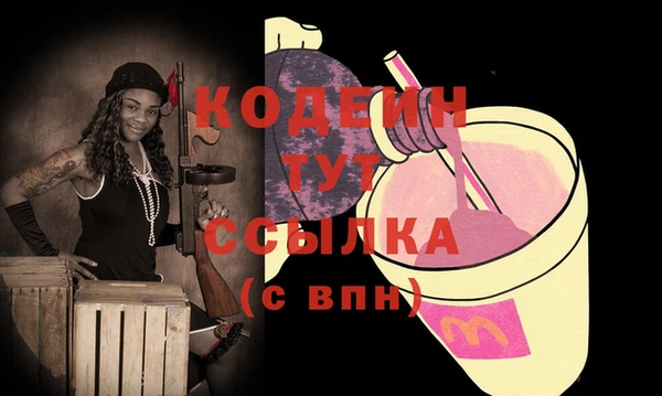 экстази Каменск-Шахтинский