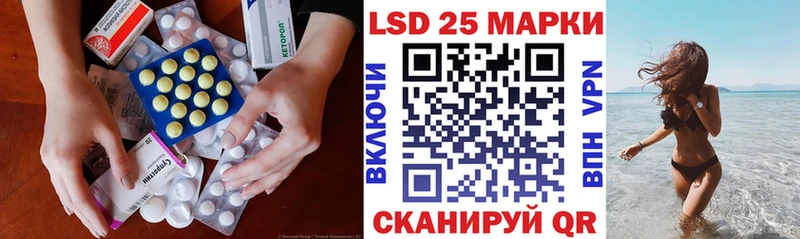 Лсд 25 экстази кислота Печоры