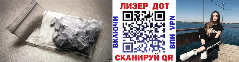 Купить где  Печоры  LSD-25 экстази кислота 