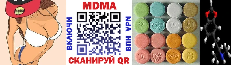 Купить где  Печоры  MDMA молли 