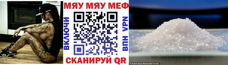 Купить  Печоры  Меф VHQ 