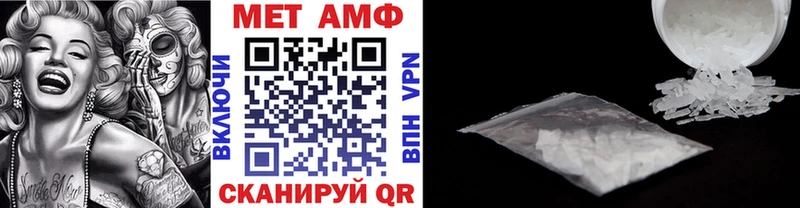 Купить  Печоры  Первитин винт 