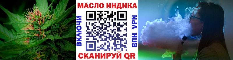 ТГК гашишное масло  Купить  Печоры 
